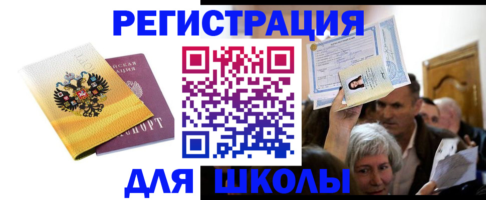 временная регистрация госуслуги в Раменском