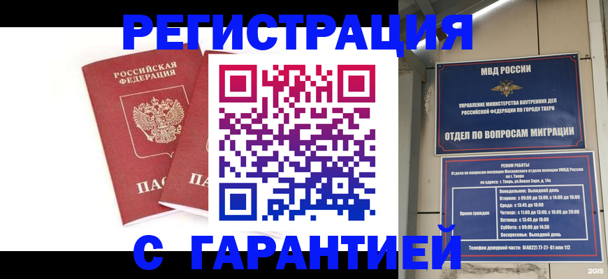 регистрация для школы в Раменском